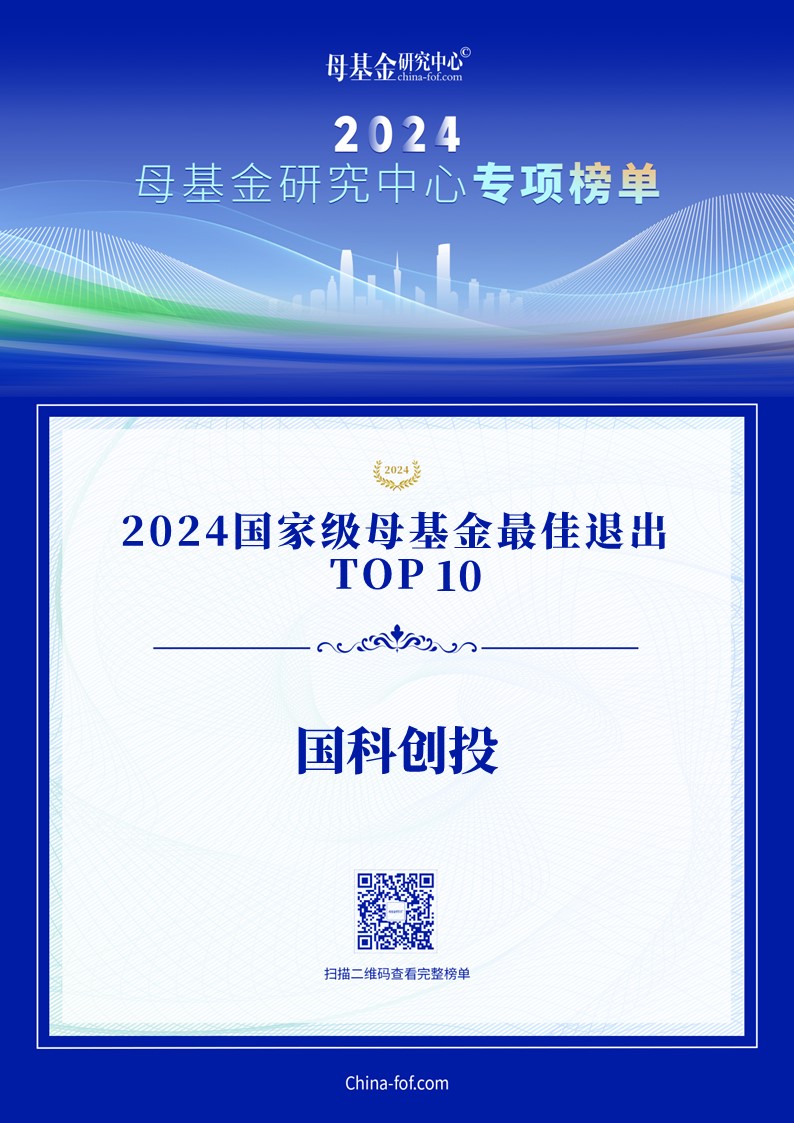 1722392400313055.jpg 微信圖片_20240729125449.jpg